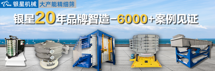 選錯(cuò)篩機(jī)=白忙一年！搖擺篩 VS 振動(dòng)篩/滾筒篩/直線篩，看誰(shuí)是你的“Mr. Right”